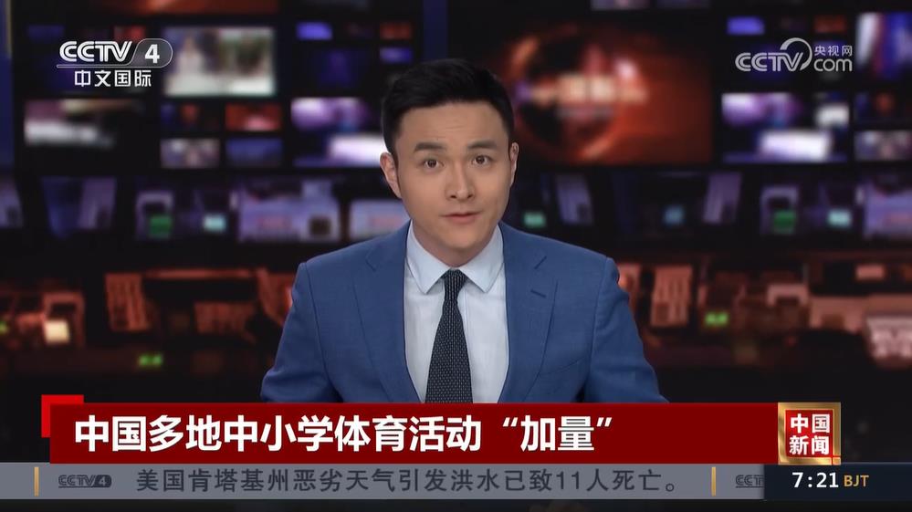 意甲成为了