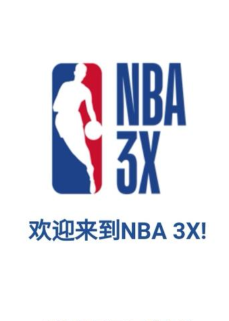 中国队赛前