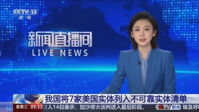 尼黑