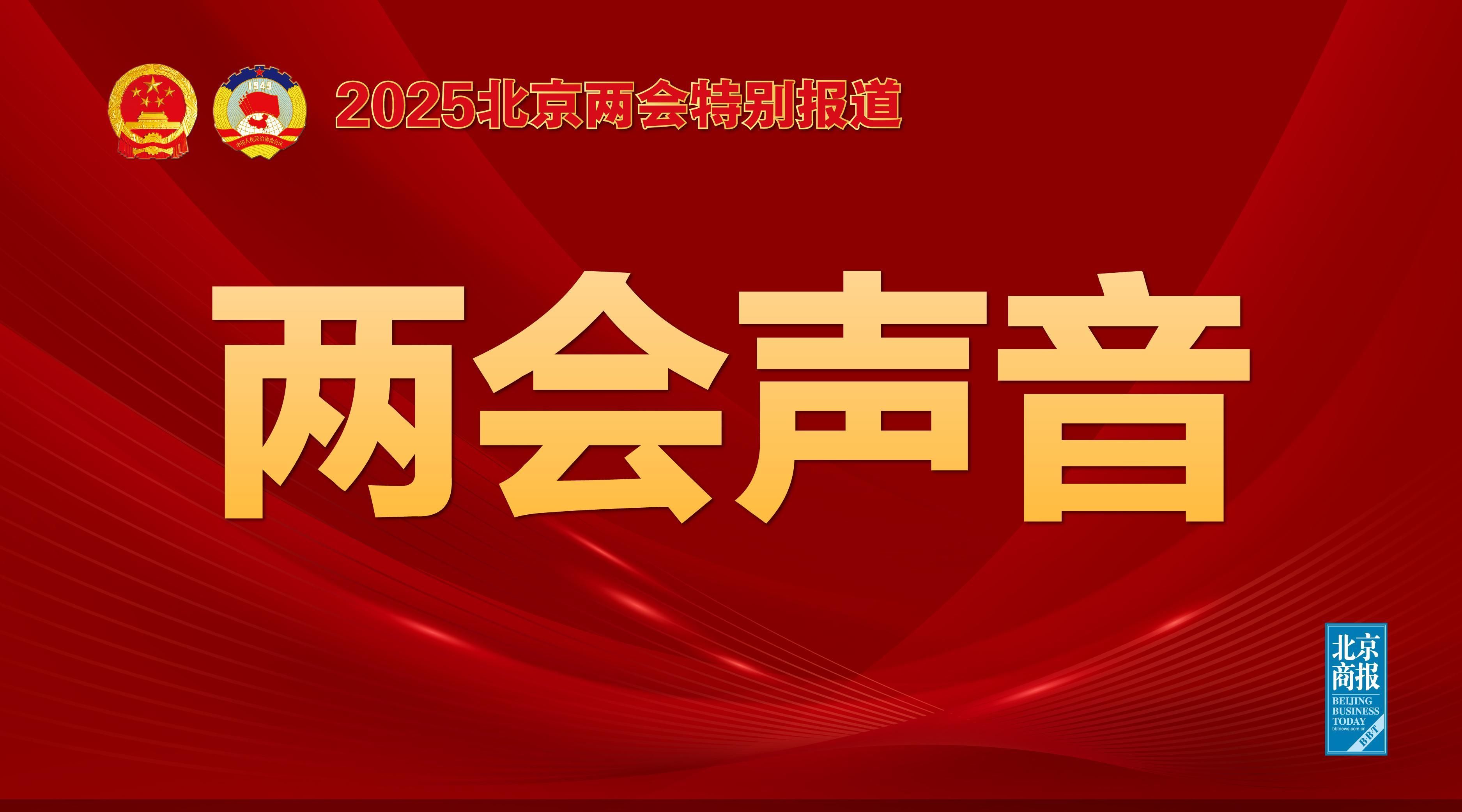 對手的傳球