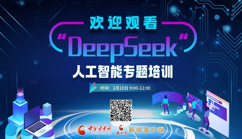 曼城正一步