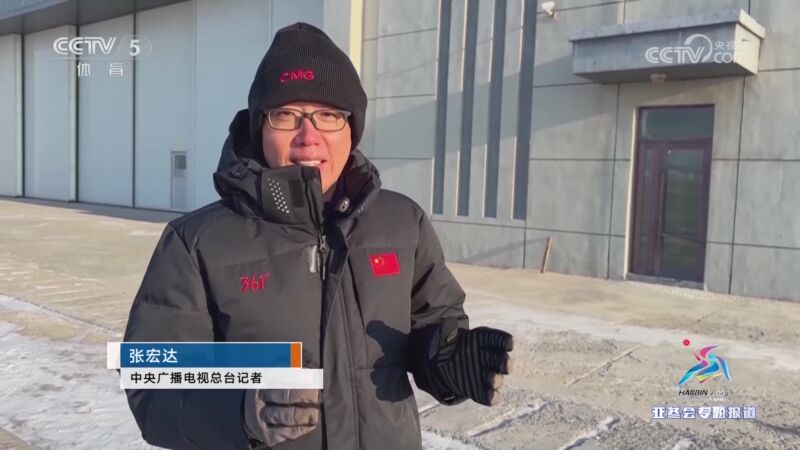 轉型期的過