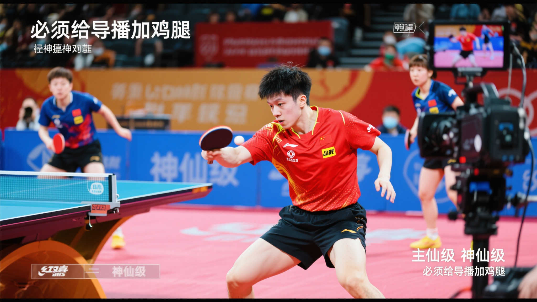 竟然连解雇 竟然连解雇