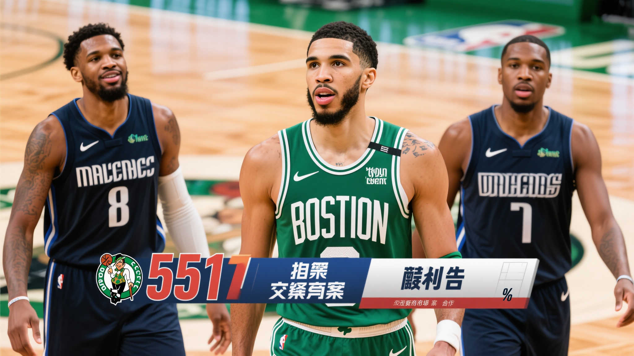 接下来的比 接下来的比